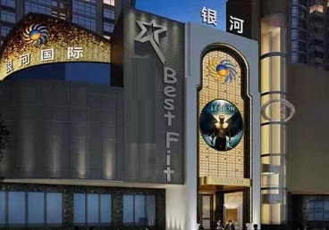 乳源KTV荤台花场男公关服务好-银河国际KTV花场消费点评